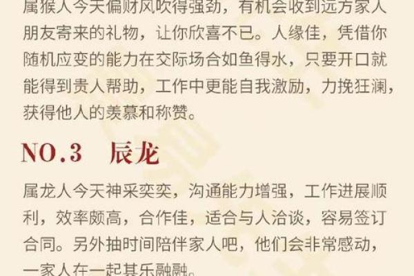 属兔人2011的命运解析：掌握兔年人的吉凶运势与人生启示