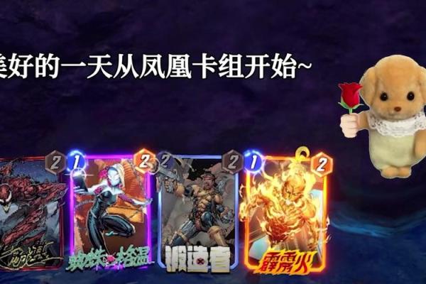 探秘霹雷火命：获取成功与幸福的关键注意事项