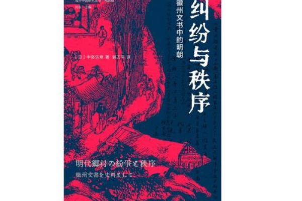 《砍树续命：逆境中的荣耀与成长》