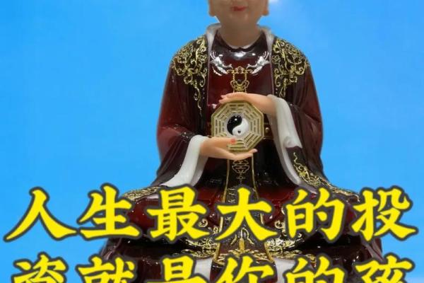 金命人生：如何培养出优秀的孩子？