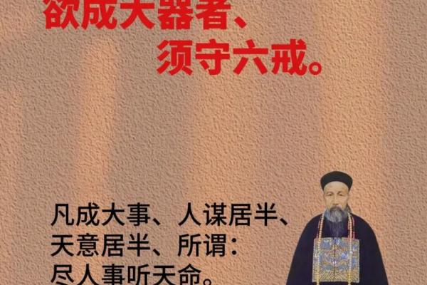 命里无官，却能成大器：探索命理背后的深意与人生智慧