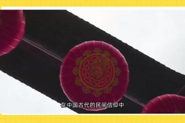 探秘：命运与棺材之间的禁忌与信仰