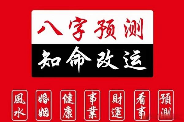 命局解析:如何通过生肖了解自己的性格与命运 命局解析:如何通过生肖了解自己的性格与命运