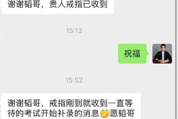 兔子土命者的幸运物与生活指南：提升运势的饰品与生活方式