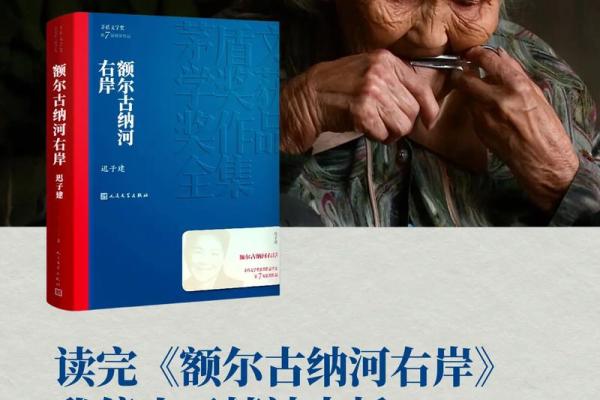 命运的交响：1986年6月1日出生的人生启示