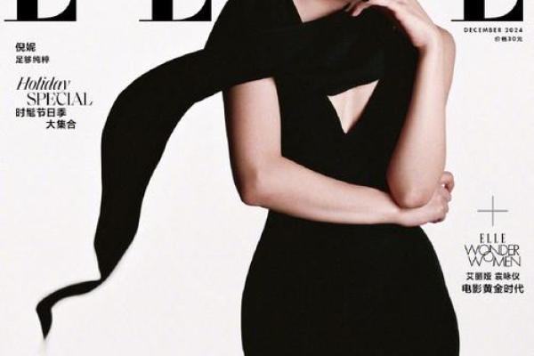 兔子土命者的幸运物与生活指南：提升运势的饰品与生活方式