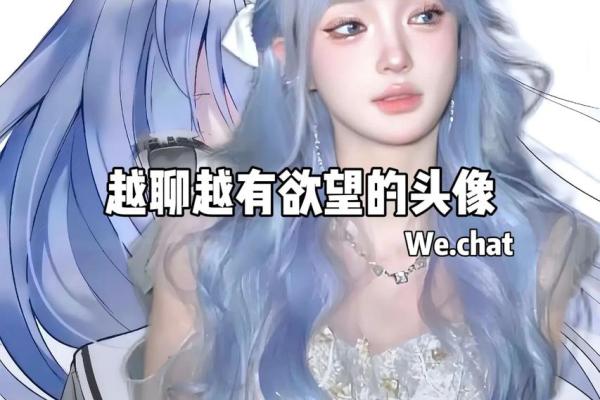 大林木命的人适合什么配饰？探讨个性与风格的完美结合