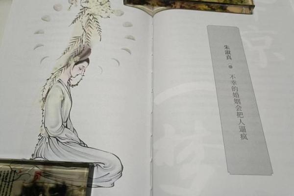 人性善良与命运无常：为何好人常遭不幸？