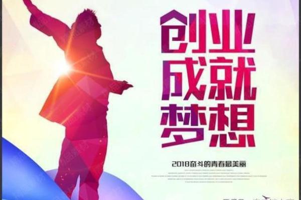 命理学：探索宇宙与自我的神秘联系，揭示人生的无限可能