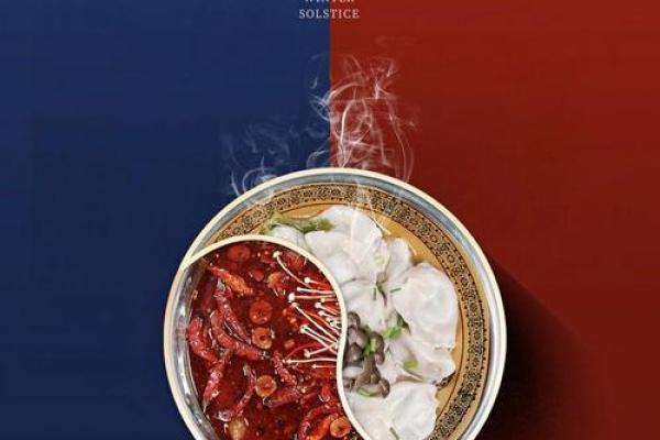 1977年冬至生日的人生命理与性格分析