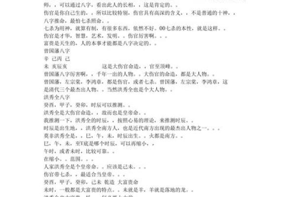 为什么算命都难以拥有富贵命的真相剖析