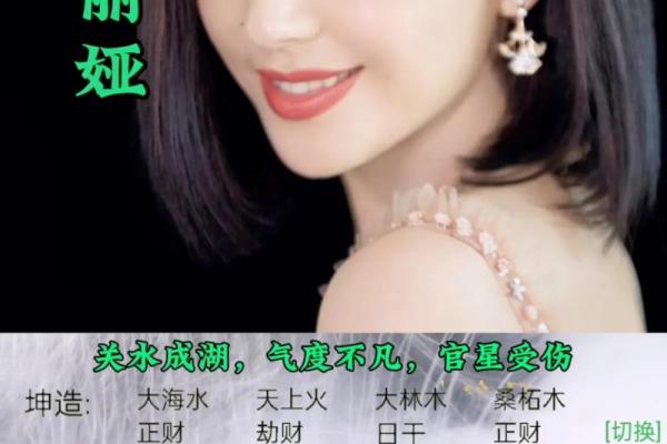 大林木命的人适合什么体型？对生活的影响与选择！