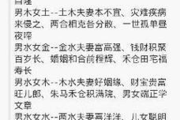 路旁土子命:探索土命人的性格与人生之路 路旁土子命:探索土命人的性格与人生之路