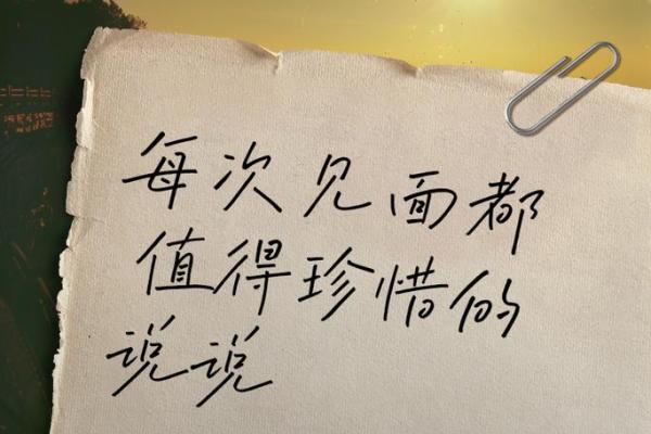 为什么我们的命都值得珍惜与利用？探讨生命的意义与价值