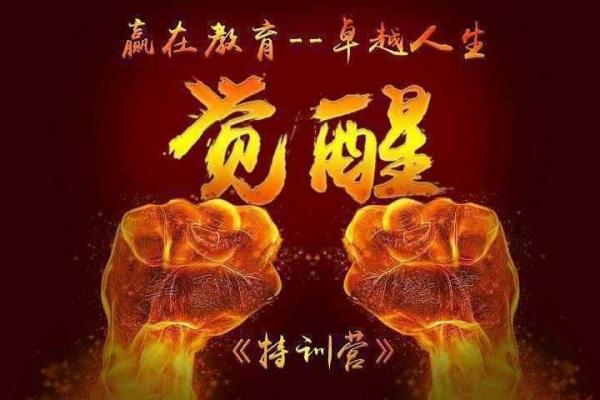 探索2021：命中的不平凡之年与人生的蜕变之路