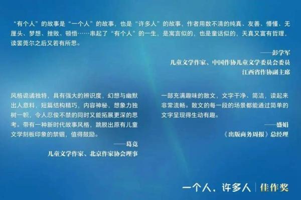 婚后女性的命运解密：生活中的挑战与成长之路