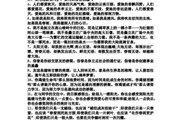 1980年生肖命卦及其生活启示:追寻命运的足迹 1980年生肖命卦及其生活启示:追寻命运的足迹