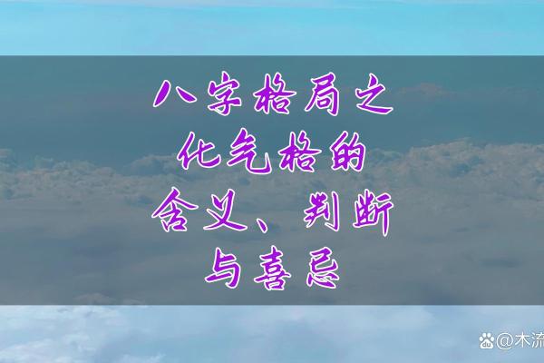 如何从命理看强大女性的内涵与气质 如何从命理看强大女性的内涵与气质