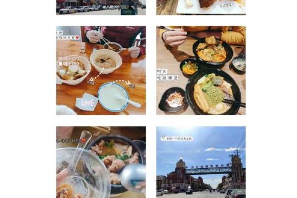 探寻生活中的美好：从小事中发现幸福的秘密