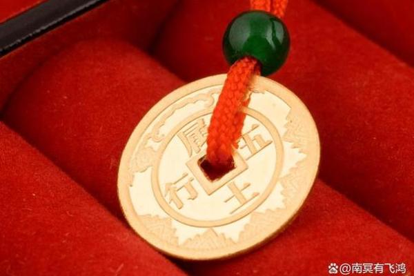 路上土命人适合佩戴的饰品及其意义