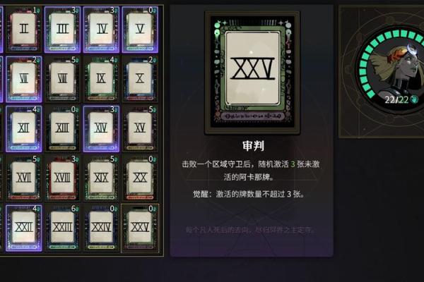 探寻咒语的奥秘:如何选择与应用命运的最佳咒语? 探寻咒语的奥秘:如何选择与应用命运的最佳咒语?