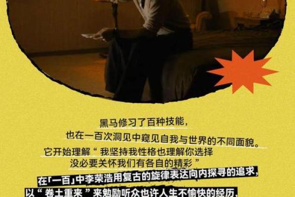 男士眼睛大,事业与爱情的命运解析 男士眼睛大,事业与爱情的命运解析