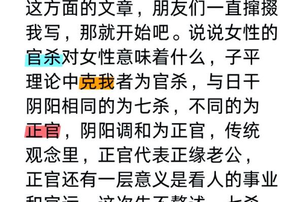 如何从命理看强大女性的内涵与气质 如何从命理看强大女性的内涵与气质