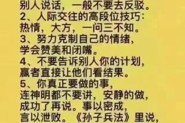 属猪的富豪命:以诚信与智慧创造财富人生 属猪的富豪命:以诚信与智慧创造财富人生