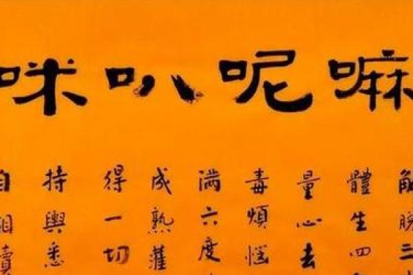 探寻咒语的奥秘:如何选择与应用命运的最佳咒语? 探寻咒语的奥秘:如何选择与应用命运的最佳咒语?