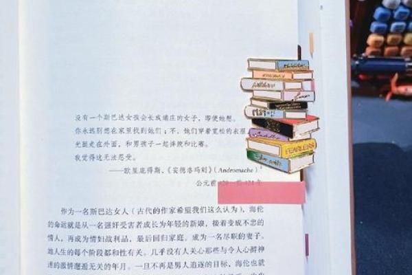 红颜祸水：命运背后的魅惑之力与悲剧人生