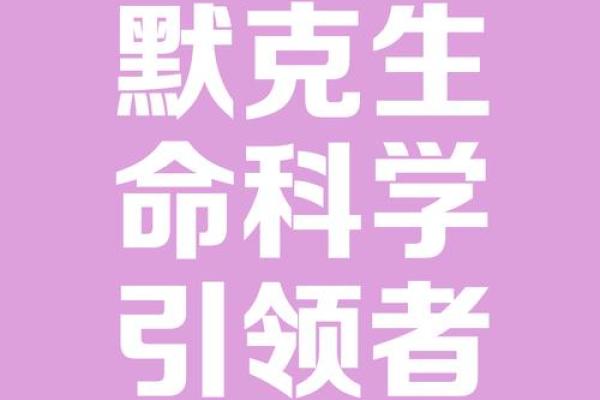 1974年命盘揭秘：探索命运的奥秘与影响力