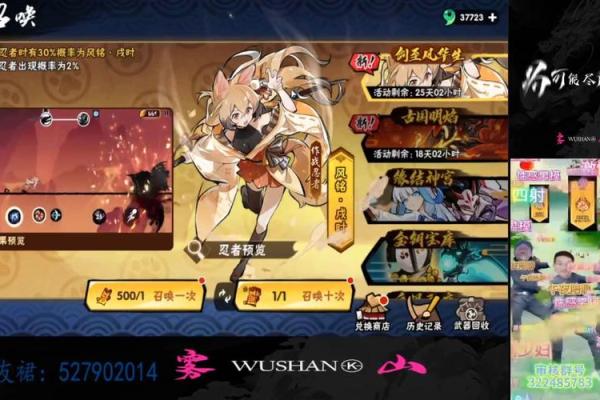 戌时女孩的命格解析：她们的独特魅力与人生轨迹