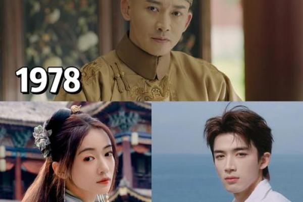 2002马年出生人的木命特征与运势解析