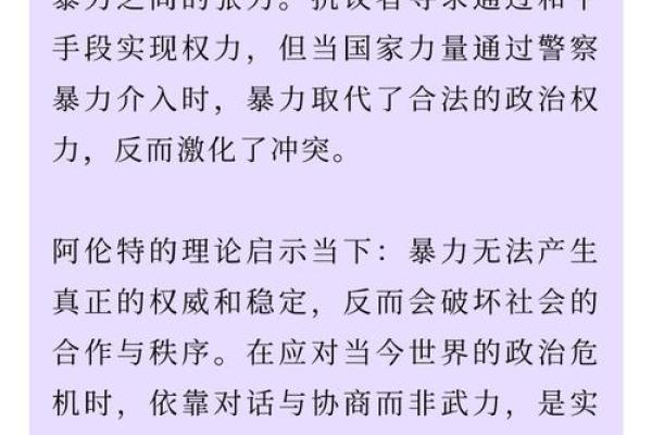 秃头男人的命运：从外表到内心的变迁与思考