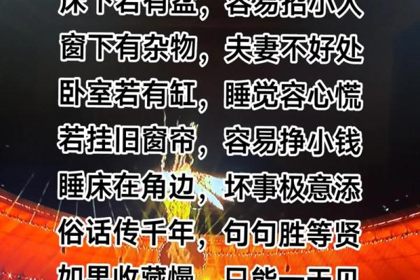 揭秘那些命格容易招小人的八大特征与应对策略