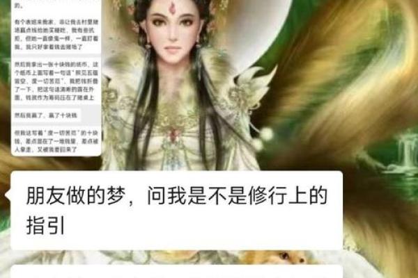 天上的童子：命理解读与人生启示
