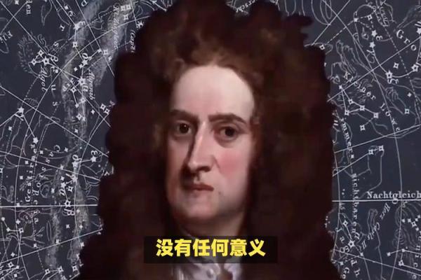 虎年正月出生的人命理解析：性格与命运的深层解读