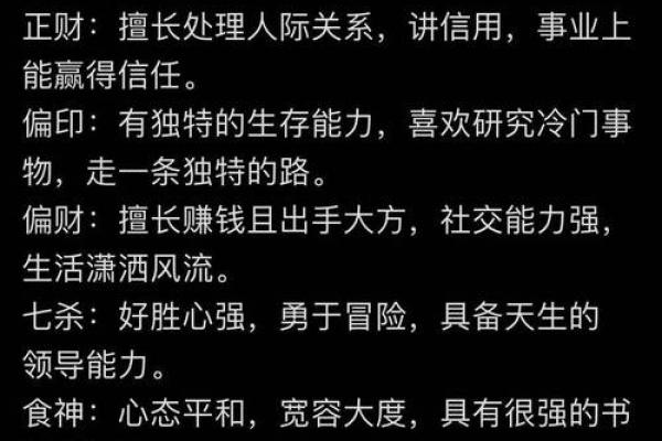 如何推算自己的命理属相,从八字看人生轨迹 如何推算自己的命理属相,从八字看人生轨迹