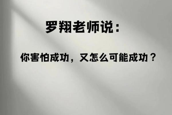 鼠年出生的人命运解析：性格特征与人生建议