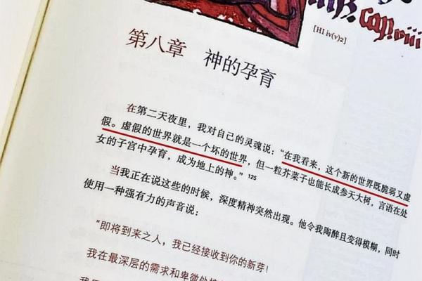 2011年4月11日出生女性的命运解析与人生指导