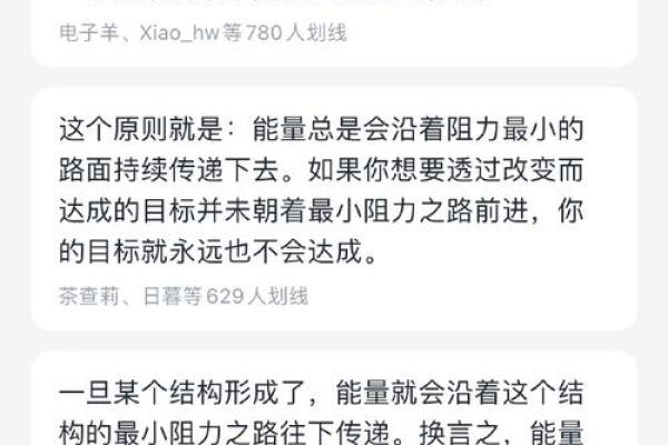 探索乙亥年乙亥月命运的奥秘：找到属于你的命理之路