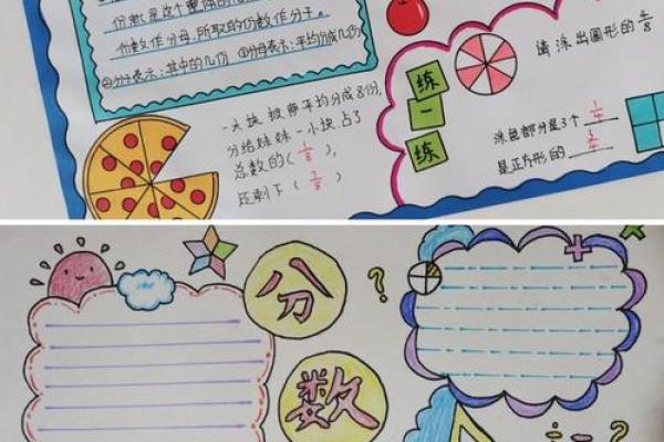 根据颜色生大林木命的奥秘与应用探讨 根据颜色生大林木命的奥秘与应用探讨