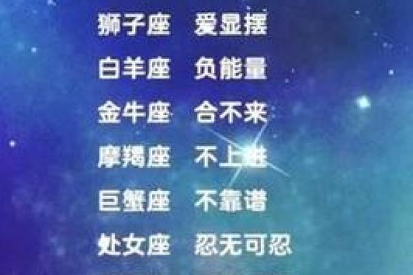 哪些星座男生命运最旺？看完你就明白了！