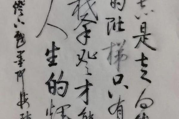 金命人如何选佩饰，助运人生更辉煌！