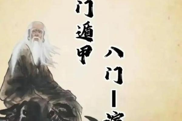 童子命的神秘指引与人生智慧探析