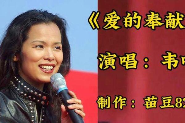 关于命运的旋律：歌声中的哲学与启示