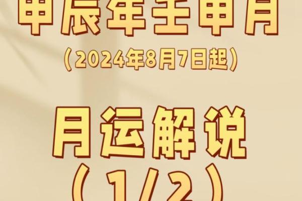 金水命的人该如何选择饰品才能更旺运? 金水命的人该如何选择饰品才能更旺运?