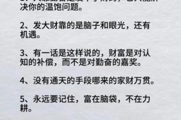 为什么劳累命反而长寿：探索勤劳与健康的奥秘