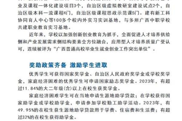 天同命格与职业选择：最佳职业指南