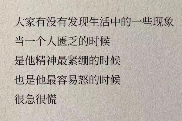 自重自我命:追求内心平和与自我价值的力量 自重自我命:追求内心平和与自我价值的力量